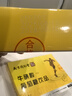 丽天承南京同仁堂牛磺酸葡萄糖补水口服液成人儿童抗高原反运动健身旅游 实拍图