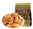 老街口巴旦木500g/袋 薄壳奶油味扁桃仁炒货干果每日坚果杏仁零食年货 实拍图