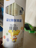 飞鹤星飞帆聚高星4段 乳铁蛋白高钙CBP儿童奶粉100g 实拍图