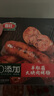 喜旺羊肚菌大块肉烤肠200g野餐纯猪肉肠香肠生鲜肉肠烧烤食材 实拍图