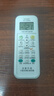 ProPre万能空调遥控器 通用适配格力美的长虹海尔志高科龙日立松下三菱大金海信奥克斯三菱LG惠而浦空调 实拍图
