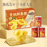 三只松鼠什锦水果罐头 方便食品新鲜糖水黄桃椰果菠萝200g/罐 实拍图