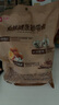 良品铺子什锦鹌鹑蛋450g卤蛋小包装64颗铁蛋即食盐焗卤味素食网红休闲零食 实拍图