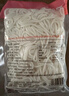 滇园 保鲜米线200g*10袋 云南特产 小锅米线过桥米线方便速食鲜米粉 实拍图