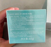 温碧泉面霜男女 护肤化妆品 八杯水嫩肤霜50g 补水保湿滋润 实拍图