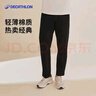 迪卡侬男士基础运动裤修身休闲长裤宽松百搭黑色2514778 实拍图