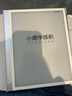 小猿学练机S2Pro【国家补贴500元】2025开学季焕新升级版 10.3英寸墨水屏 猿辅导AI学习机 6+128G 实拍图
