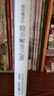 预售【外图台版】一个投机者的股市解答之书 / 安德烈.科斯托兰尼 商业周刊 晒单实拍图