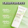 贝德玛（BIODERMA）【双11】毛修控油乳净妍收敛精华乳隐匿毛孔妆前乳 有效期27年1月 实拍图