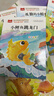 小鲤鱼跳龙门 彩图注音版 儿童文学 快乐读书吧二年级上 一二三年级课外阅读书必读世界经典文学少儿名著童话故事书 大语文系列 小学语文课外阅读经典丛书 实拍图