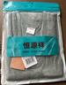 恒源祥【100%纯棉】无袖背心男抗菌中老年跨栏修身百搭运动打底汗衫 实拍图