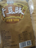 鲜窝窝 干豆豉500g 贵州特产 臭豆豉黄豆豉蒸鱼豆鼓农家自制豆瓣酱调料 实拍图