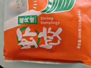 避风塘虾饺 600g 24只装 水晶虾饺 港式早茶点心 速冻食品生鲜 实拍图