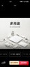 米家（MIJIA）小米智能体重秤S200 白色 双接家用健康秤电子秤人物双模式 APP高精准数据测量 智能分析 减肥专用 实拍图