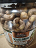三只松鼠大颗粒紫皮腰果1000g 罐装坚果炒货干果腰果仁零食 团购送礼  实拍图