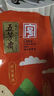 五芳斋粽子 紫糯栗蓉粽100g*2只  中华老字号 端午嘉兴粽子特产 实拍图