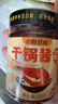 小野轻煮干锅酱 酱香微辣干锅鸡干锅虾蟹牛蛙麻辣香锅底料调料 【不辣】酱香150g*2瓶 实拍图