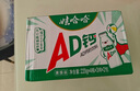 娃哈哈 AD钙奶 含乳饮料 100g*40  整箱 口袋装（新老包装随机发货） 实拍图
