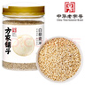 方家铺子中华老字号 白藜麦400g 五谷杂粮 藜麦米 代餐 米伴侣 粗粮 实拍图
