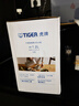 虎牌（TIGER）保温壶 304不锈钢时尚简约保温壶PWO-A12C-W 白色1.2L 实拍图
