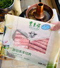 东来顺 内蒙古羔羊原切羊肉片1斤装 火锅食材羊肉卷 清真中华老字号 实拍图