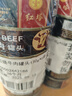 红塔 红烧牛肉罐头130克×6罐 即食0添加防腐剂下饭菜熟食代餐午餐肉  实拍图