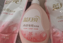蓝月亮内衣清洗液内衣洗衣液3.32斤 去血渍除菌>99% 儿童孕妇适用 实拍图