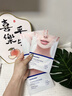sakose凡士林提拉紧致面膜6片装V绷带面膜挂耳脸部紧致修护男女用 实拍图