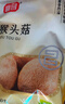 富昌 猴头菇150g 南北干货 山珍食用菌 菌菇榛蘑 炖汤煲汤食材 实拍图