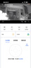 华为智选鸿蒙智选海雀800万摄像头监控家用手机远程360度无死角带夜视室内庭院无线婴儿宠物看护3Pro4K双频 实拍图