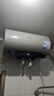 美的（Midea）国家补贴20%免换镁棒50升电热水器2500W一级能效40倍耐用速热加热管自动关机F5025-JE4(HE) 实拍图