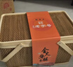 腿中王阖家欢金华火腿香肠酱鸭腊味竹篮礼盒1650g 浙江特产礼品节日送礼 实拍图