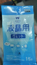 宜丽客（ELECOM） 电视电脑清洁布液晶屏幕MAC数码清洁纸巾单反相机镜头眼镜湿巾擦镜无酒精 日本进口 15片装*1包 实拍图