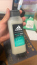 阿迪达斯（adidas）男士磨砂净澈沐浴露250ml 补水保湿护肤 深层去角质 游泳去氯 实拍图