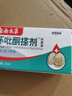 星雪制药环吡呲酮搽剂灰指甲搭吡酮胺乳膏灰指甲专用的药真菌感染脱坏甲药 2盒【环吡比酮搽剂灰指甲】 官方正品 实拍图