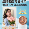 富士相纸 高清洗照片冲印晒相片打印手机照冲洗服务定制图片过塑家庭全家福情侣宝宝6英寸200张R 实拍图