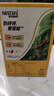 雀巢（Nestle）【樊振东同款】1+2奶香速溶咖啡0植脂末0反式脂肪三合一90条1350g 实拍图
