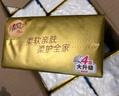 清风【李昀锐同款】抽纸 金装360张24包M码 4层卫生纸抽 餐巾纸 整箱 实拍图