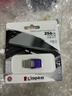 金士顿（Kingston）256GB Type-C USB3.2 Gen1 大容量手机电脑U盘 DTDUO3CG3 双接口设计 读速200MB/s 适用安卓苹果 实拍图