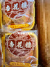 杏花楼老字号广式玫瑰豆沙月饼五仁蛋黄肉松莲蓉火腿100g上海特产糕点心 【全新尝鲜】咸蛋黄肉松100g*8 实拍图