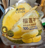 来伊份榴莲干30g 水果干榴莲脆金枕水果冻干 办公室休闲零食0添加 实拍图