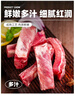 龙大肉食 国产黑猪肋排4斤（不含脊骨） 免切排骨猪肋骨含软骨 黑猪肉生鲜 实拍图