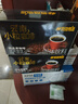 后谷 云南小粒咖啡 精品黑咖啡150g(2gx75包)*2盒 实拍图