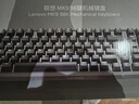 联想（Lenovo）MK9机械键盘有线红轴键盘游戏键盘 GASKET结构98配列单光 音量旋钮键线分离 家用游戏键盘 曜石黑 实拍图