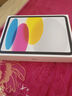 Apple/苹果 iPad11英寸 A16芯片2025年款 平板电脑 (512GB WLAN版/学习办公娱乐)银色 实拍图