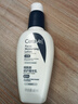 适乐肤（CeraVe）熬夜修护PM乳60ml(烟酰胺提亮补水保湿乳液面霜敏感肌男女护肤品) 实拍图