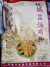 振城 【官方】盐焗鸡脚鸡爪350g梅县凤爪小吃香辣零食品梅州客家特产 香辣鸡脚 350g*1包 实拍图