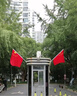 格立特（gelite）户外国旗五星红旗带旗杆中国国旗壁挂斜插式墙上底座支架固定门口店铺商场室外马路灯杆道旗4号1套 实拍图