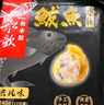 船歌鱼水饺 鲅鱼水饺460g/袋 24只 生鲜健康早餐夜宵 海鲜手工滋补速冻饺子 实拍图