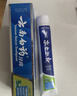 云南白药经典系列牙膏套装 清新口气护龈改善牙龈问题 经典留兰香型180g*2 实拍图